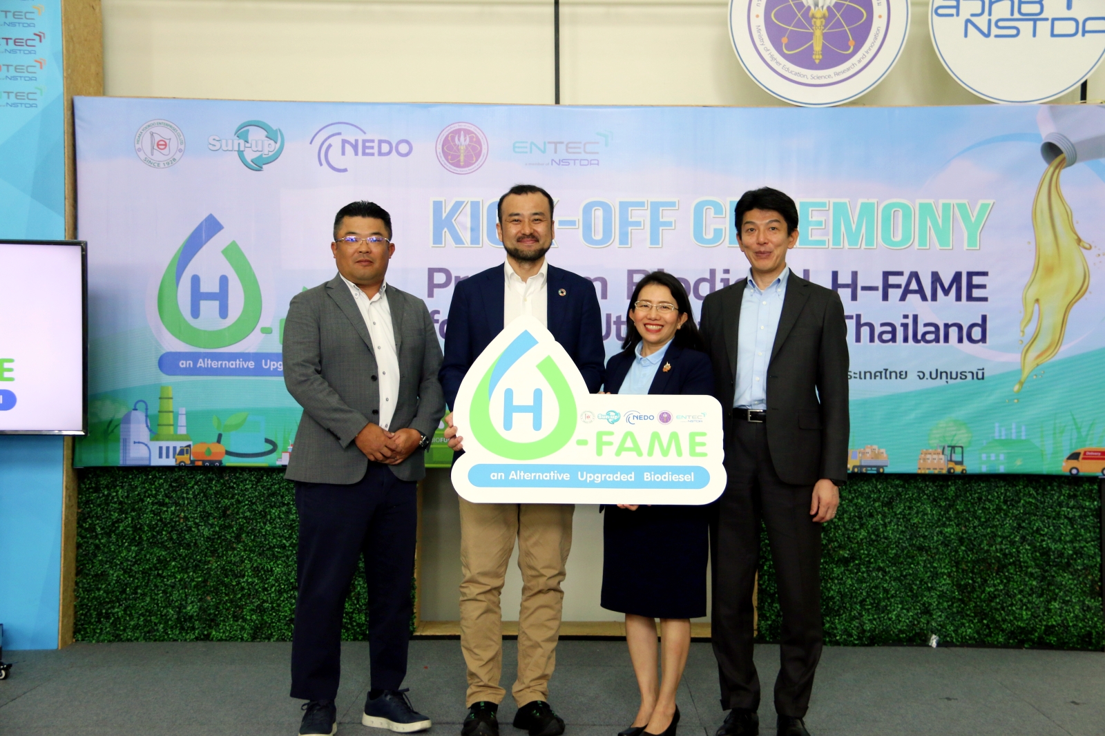 ภาพพิธีมอบไบโอดีเซลพรีเมียม H-FAME เพื่อการขนส่งคาร์บอนต่ำ