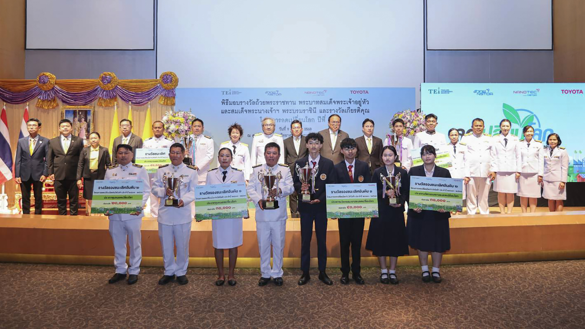 ภาพ รางวัลชนะเลิศ เป็นของ ชุมชนบ้านดอนยาวน้อย เทศบาลตำบลวังหิน จังหวัดนครราชสีมา