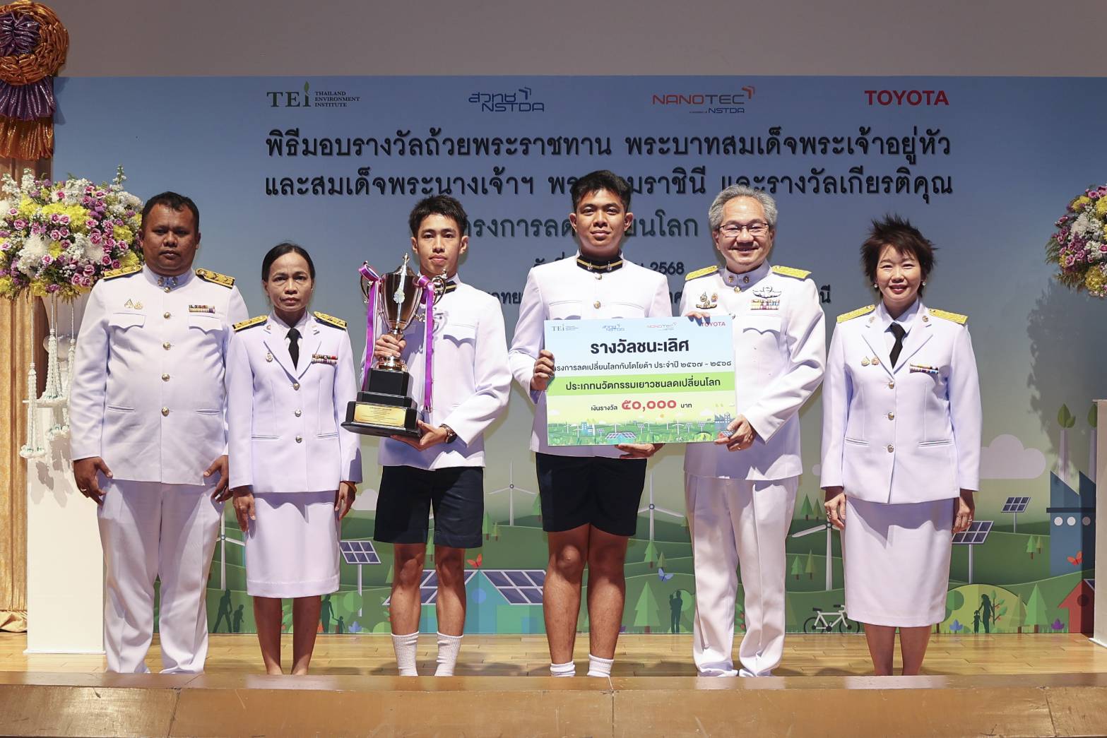 ภาพ รางวัลชนะเลิศ เป็นของ ชุมชนบ้านดอนยาวน้อย เทศบาลตำบลวังหิน จังหวัดนครราชสีมา