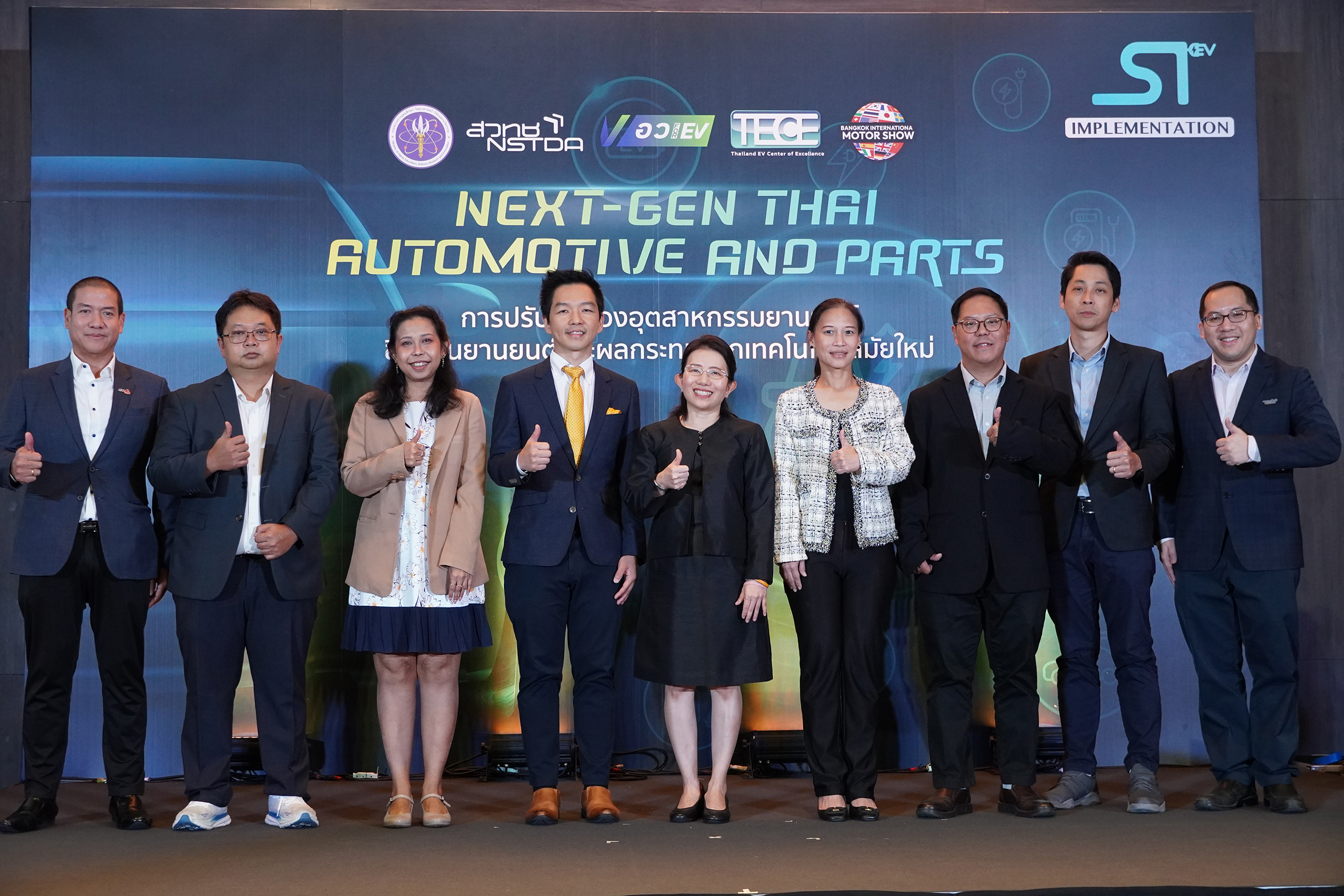 ภาพหมู่ คณะผู้บริหาร ยืนยิ้มพร้อมยกนิ้วโป้ง ท่ากดไลท์ 