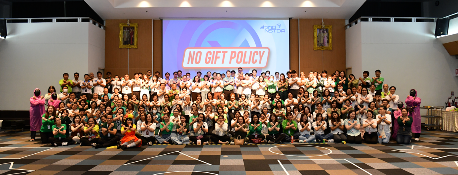ภาพแสดงบรรยากาศกิจกรรมสื่อสารสายงานบริหาร OMS SQUID GAME ซึ่งเป็นการสื่อสารระดับสายงาน เมื่อวันที่ 22 เมษายน 2568