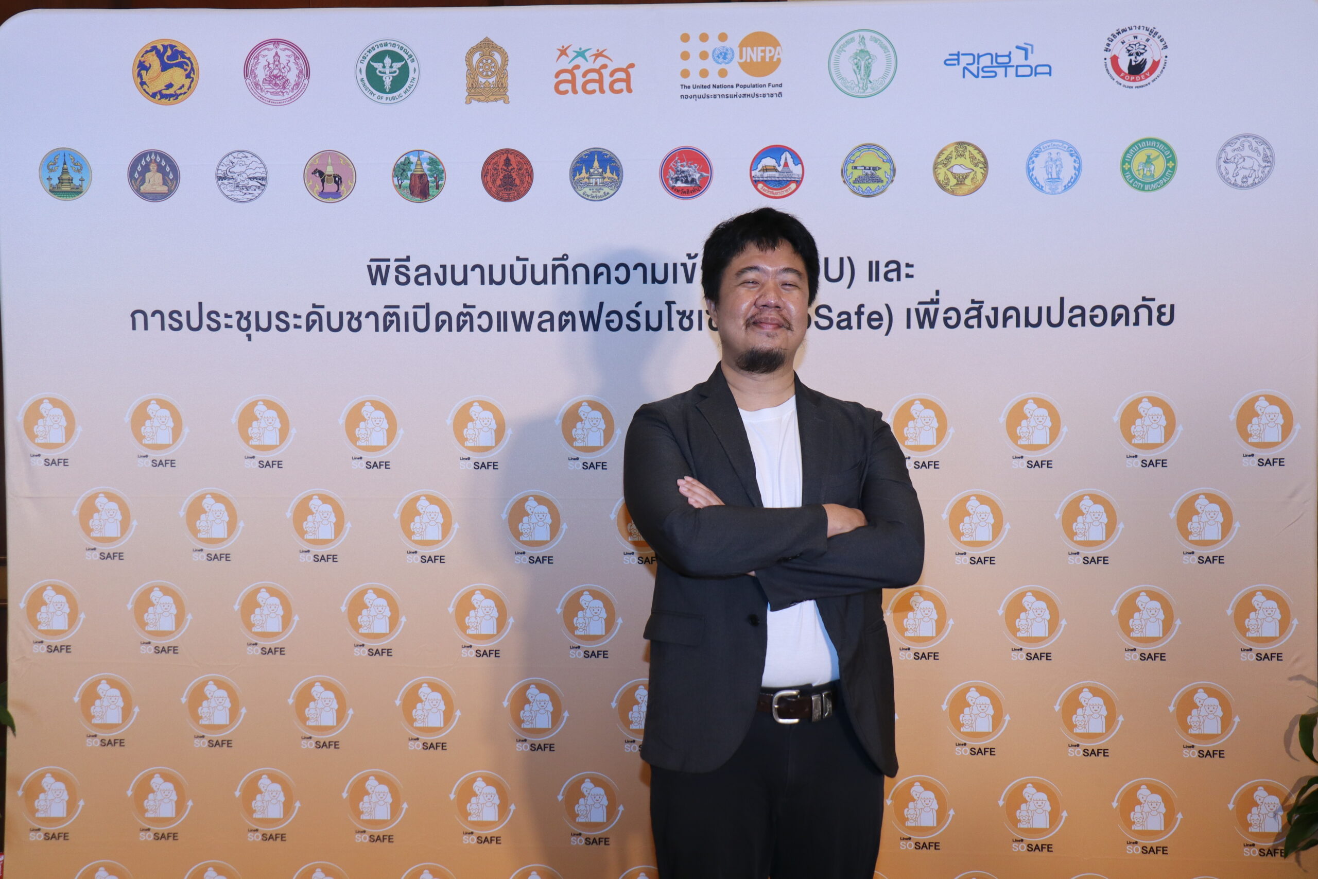 ภาพ ณพงศ์ วาณิชยพงศ์ ผู้ช่วยวิจัยอาวุโส สวทช.