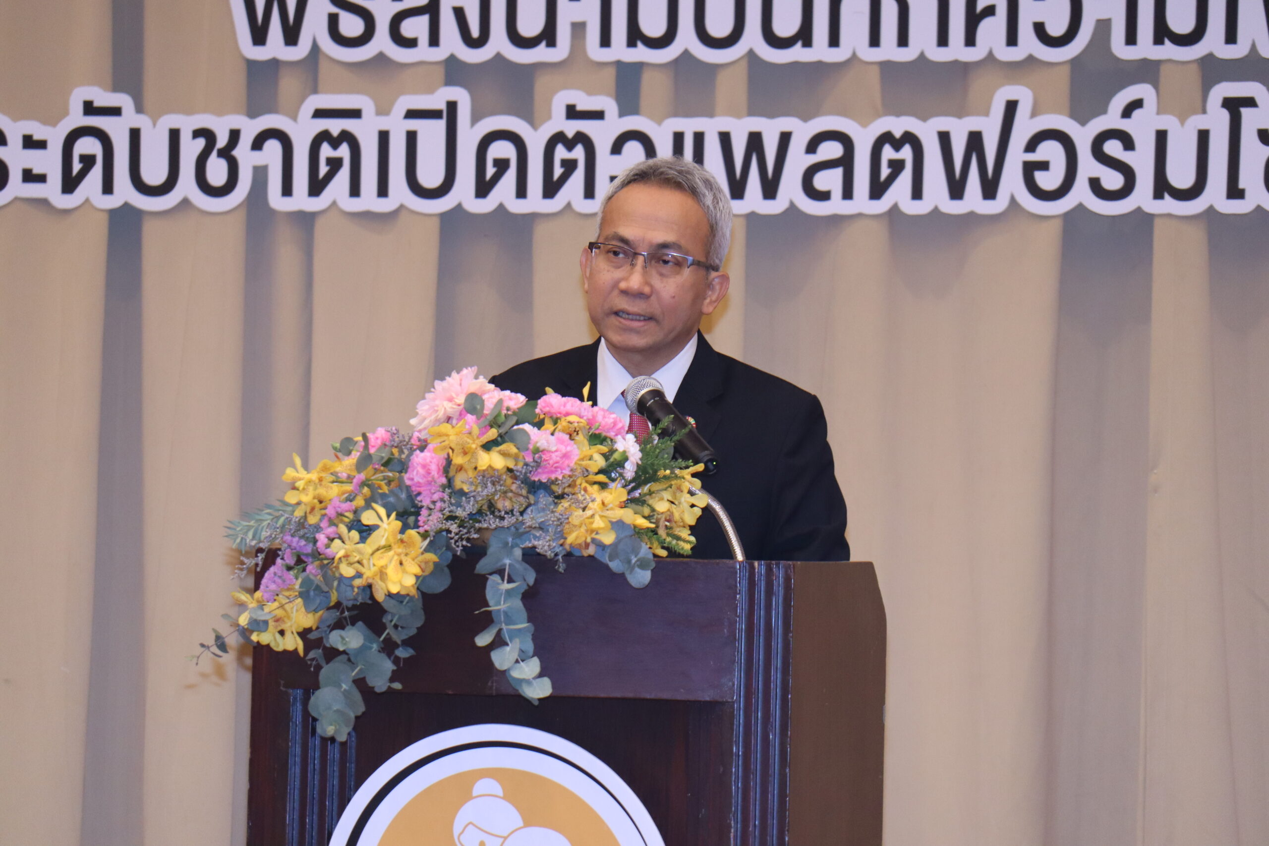 ภาพ อนุกูล ปีดแก้ว ปลัดกระทรวงการพัฒนาสังคม