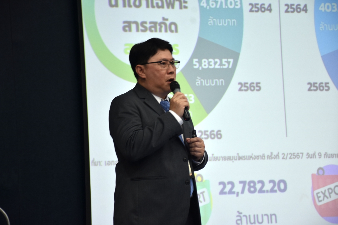 ภาพ ดร.ประเดิม วณิชชนานันท์ นักวิจัย BIOTEC
