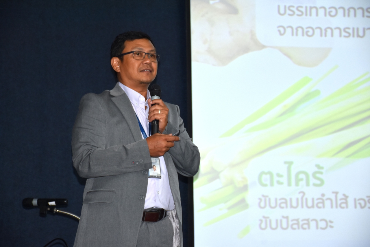 ภาพ ดร.เกรียงไกร โมสาลียานนท์ นักวิจัย BIOTEC