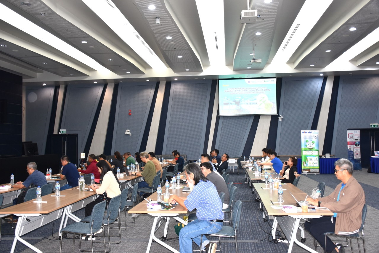 ภาพบรรยากาศการสัมมนา