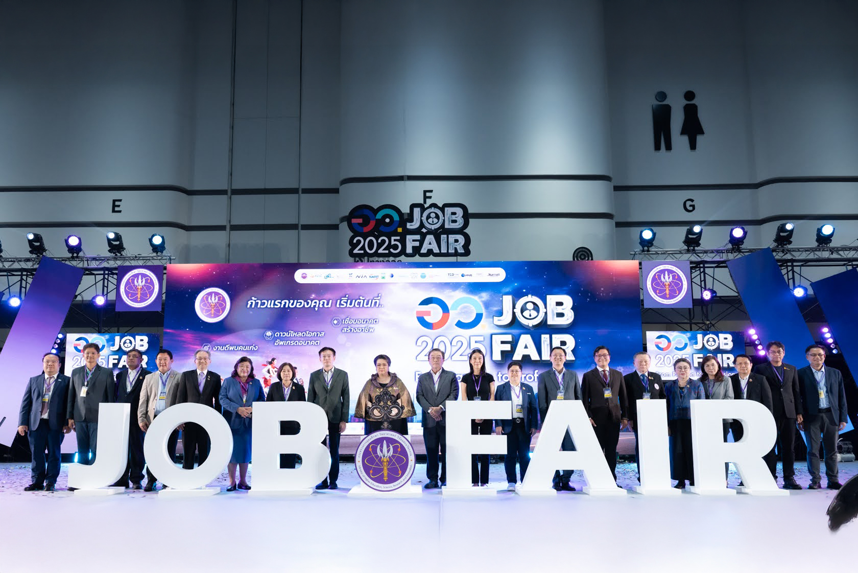 ภาพเปิดข่าว อว. Job Fair 2025