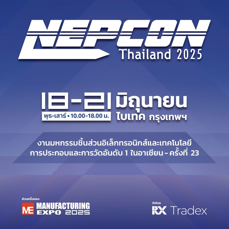 ภาพโปสเตอร์ NEPCON2025