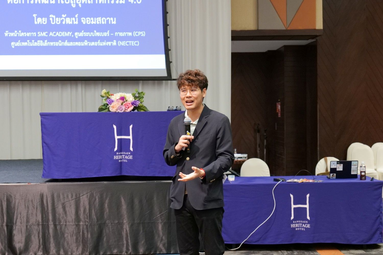 ภาพบรรยากาศการสัมมนา