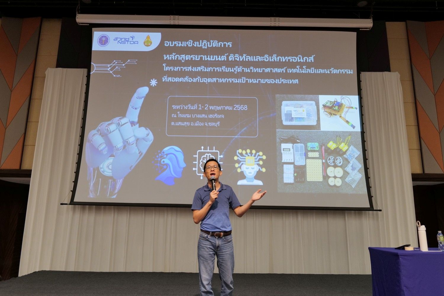 ภาพบรรยากาศการสัมมนา