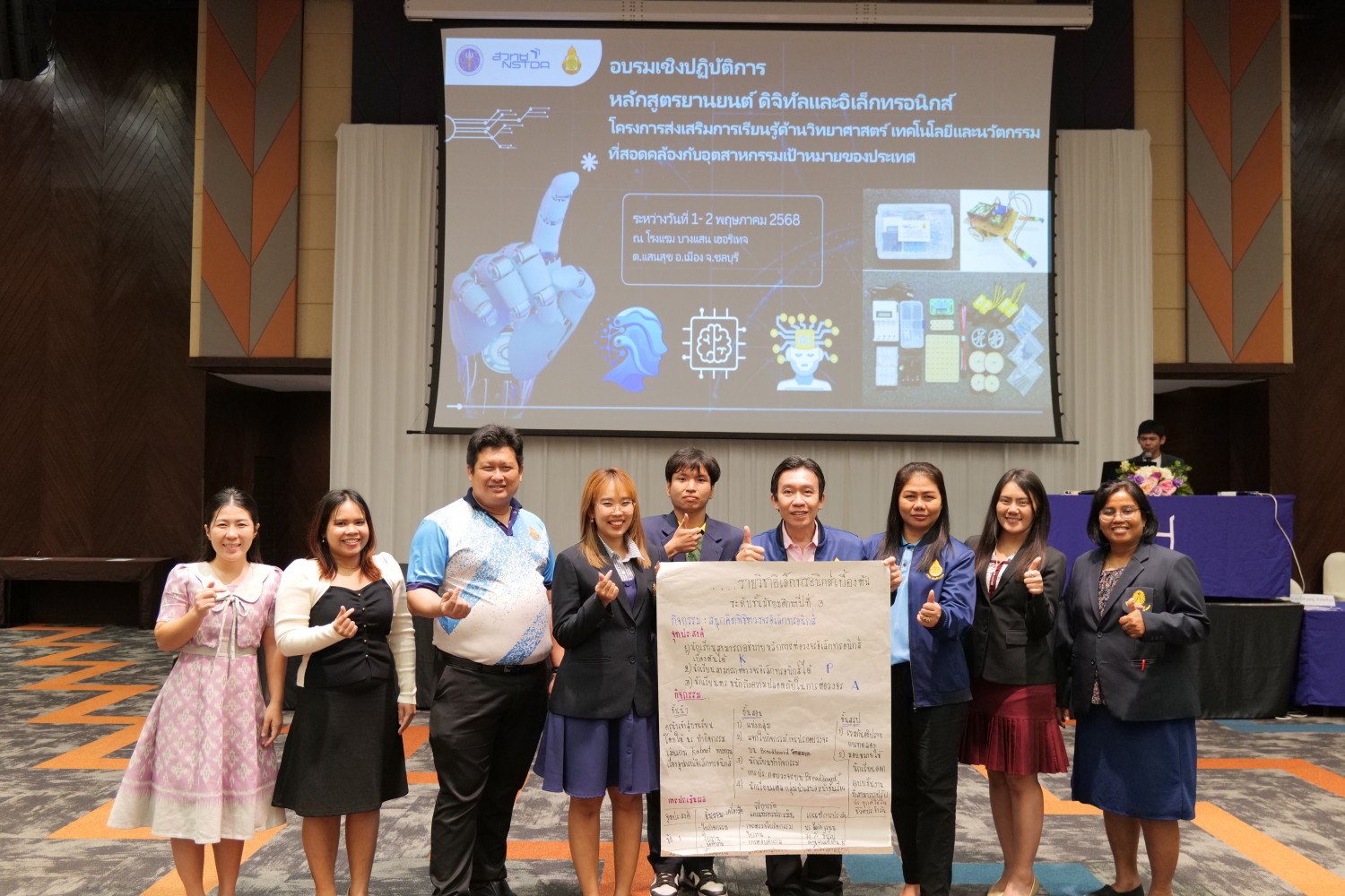 ภาพบรรยากาศในงาน