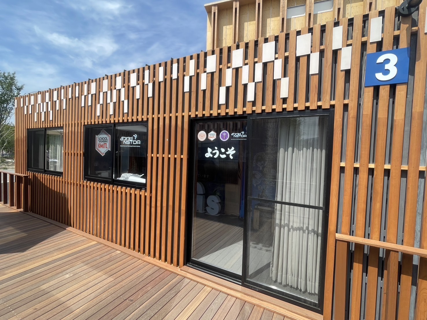 ภาพบรรยากาศการจัดแสดงนิทรรศการ