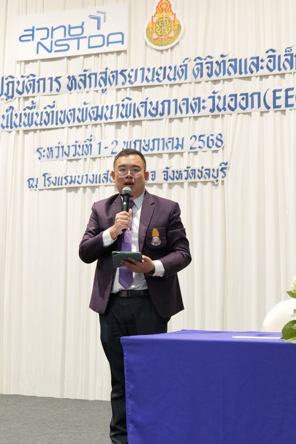 ภาพคุณจตุพันธ์