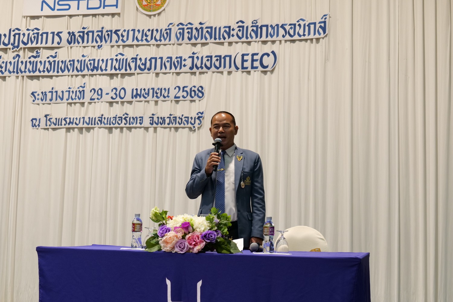 ภาพ คุณวงศกร