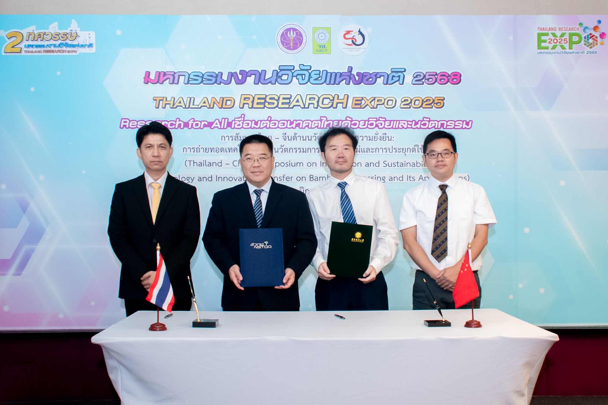 ภาพบรรยากาศการลงนามความร่วมมือ