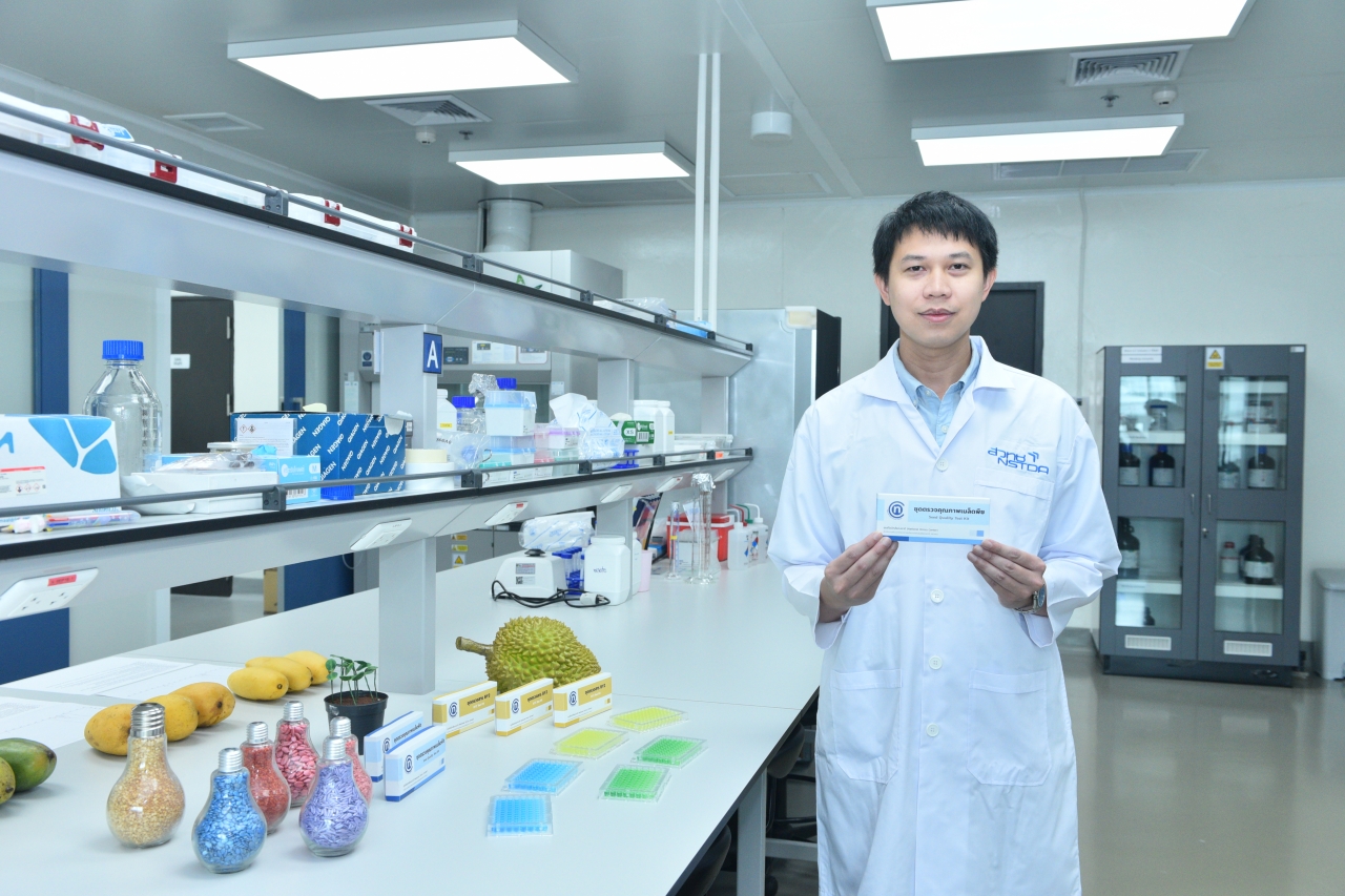 ภาพเปิดบ้านเยี่ยมชม Facilities ศูนย์โอมิกส์แห่งชาติ