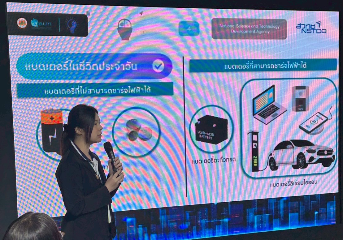 ภาพบรรยากาศในงาน