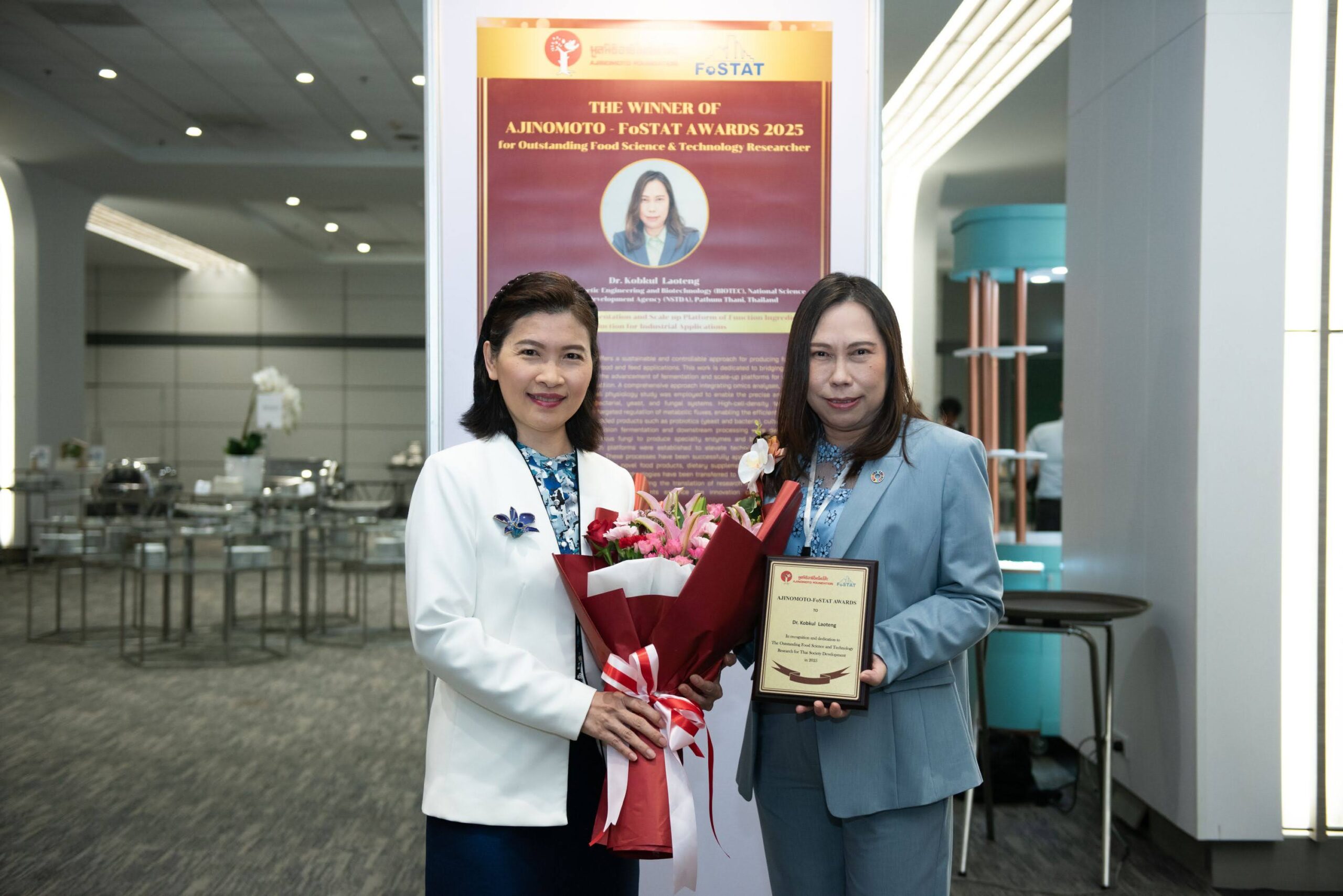 ภาพเปิดข่าวสวทช. ร่วมขอแสดงความยินดีกับ ดร.กอบกุล เหล่าเท้ง รับรางวัล Ajinomoto – FoSTAT Awards นักวิจัยดีเด่น ด้านวิทยาศาสตร์และเทคโนโลยีทางอาหาร ประจำปี 2568