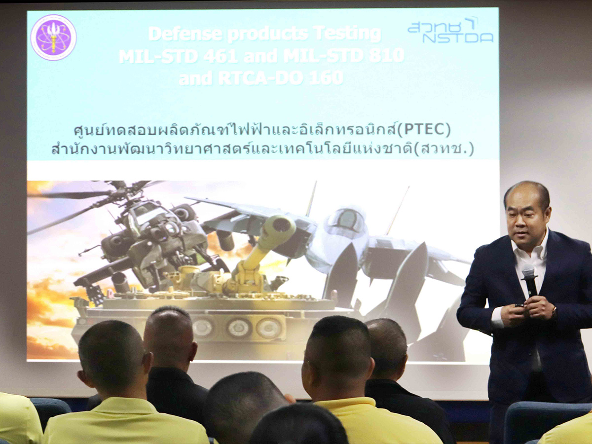 ภาพบรรยากาศการเยี่ยมชม
