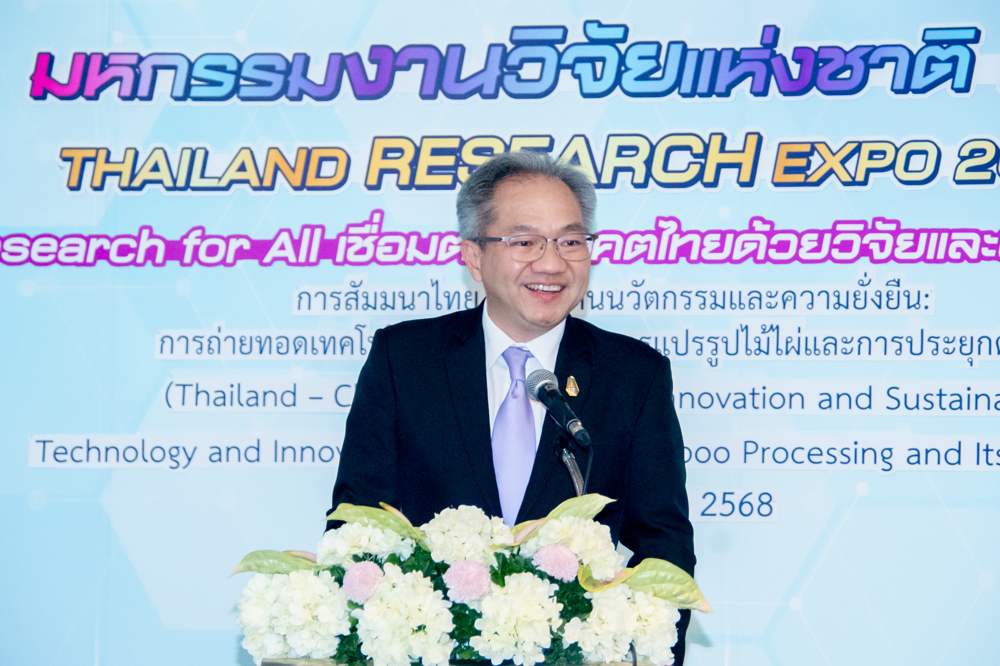 ภาพ ศ.ดร.ชูกิจ ลิมปิจำนงค์ ผู้อำนวยการสวทช.