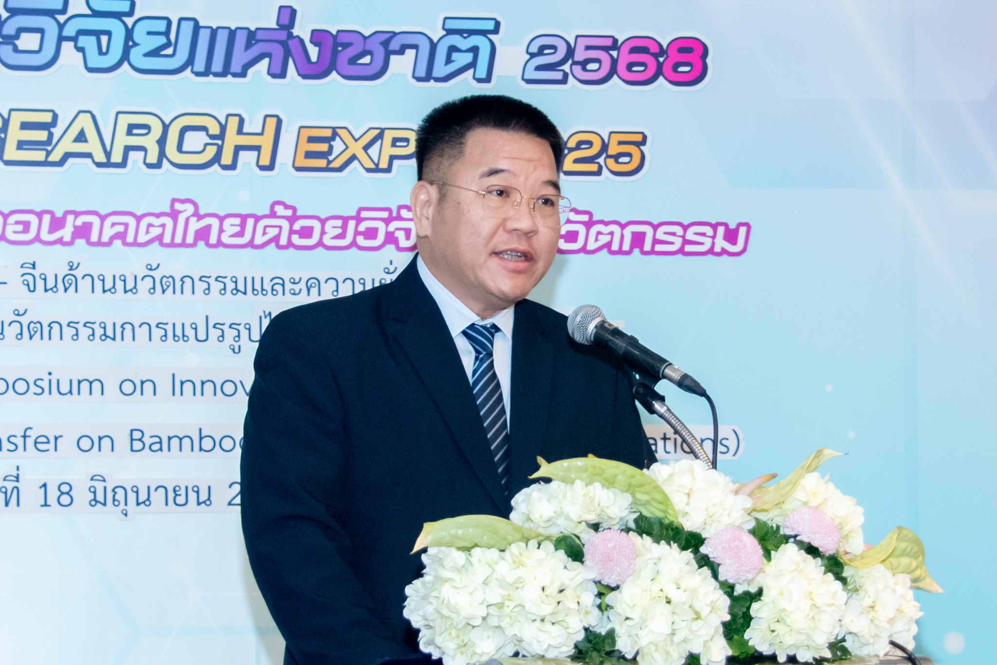 ภาพ รองศาสตราจารย์ ดร.เติมศักดิ์ ศรีคิรินทร์ ผู้อำนวยการเอ็มเทค