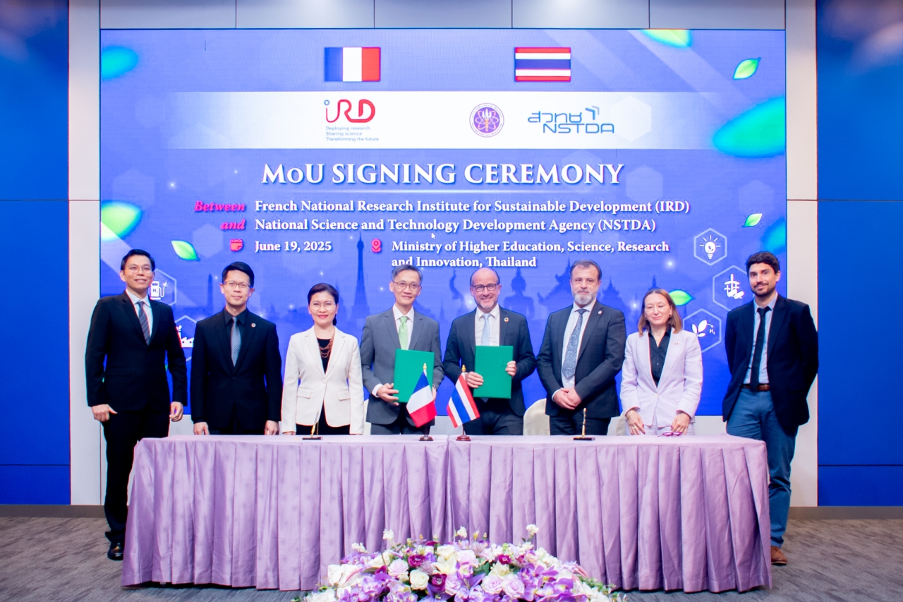 ภาพข่าว สวทช. และ IRD ต่ออายุความร่วมมือทางวิทยาศาสตร์ ร่วมขับเคลื่อนการวิจัยด้านความหลากหลายทางชีวภาพ ภูมิอากาศ และการศึกษาสิ่งแวดล้อม 