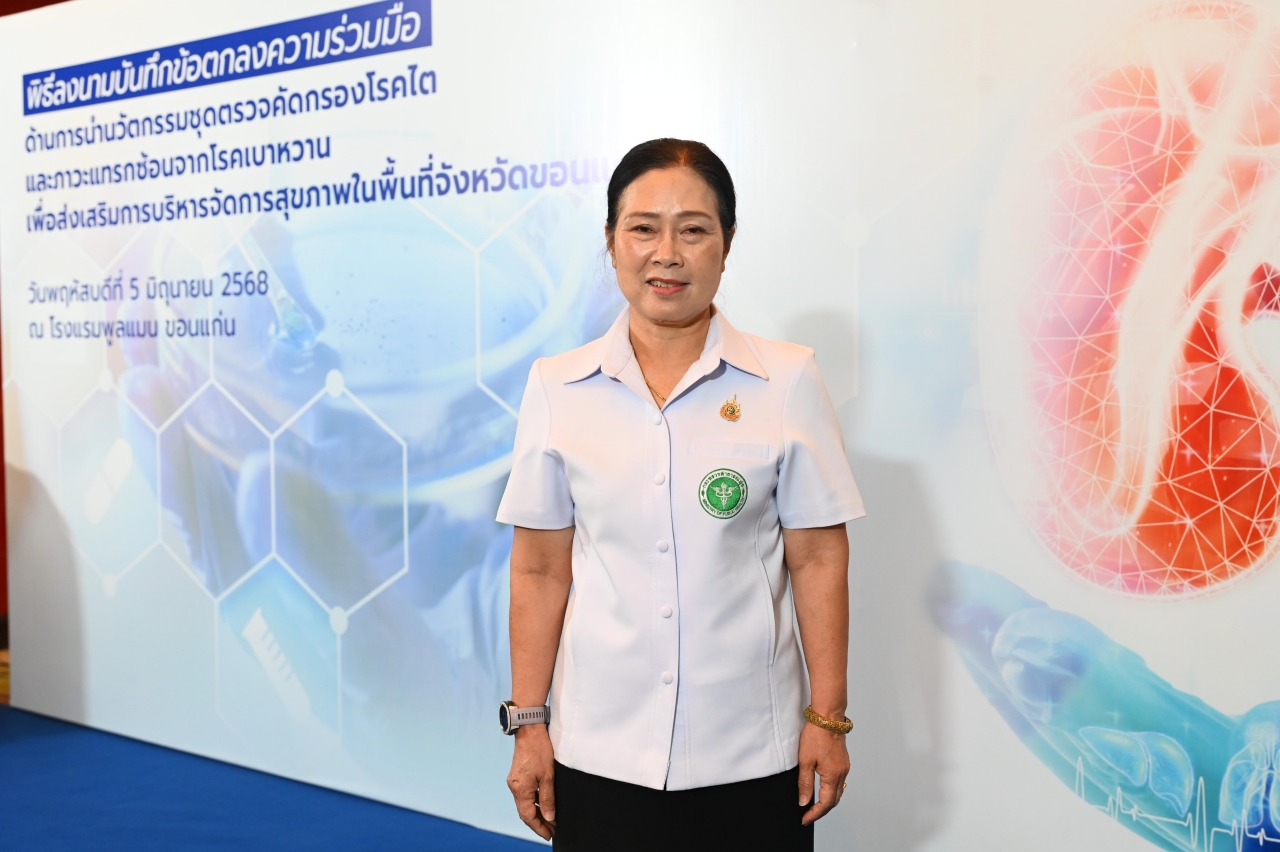 นางสาลินี ไวยนนท์ นักวิชาการสาธารณสุขเชี่ยวชาญ(ด้านส่งเสริมพัฒนา)
