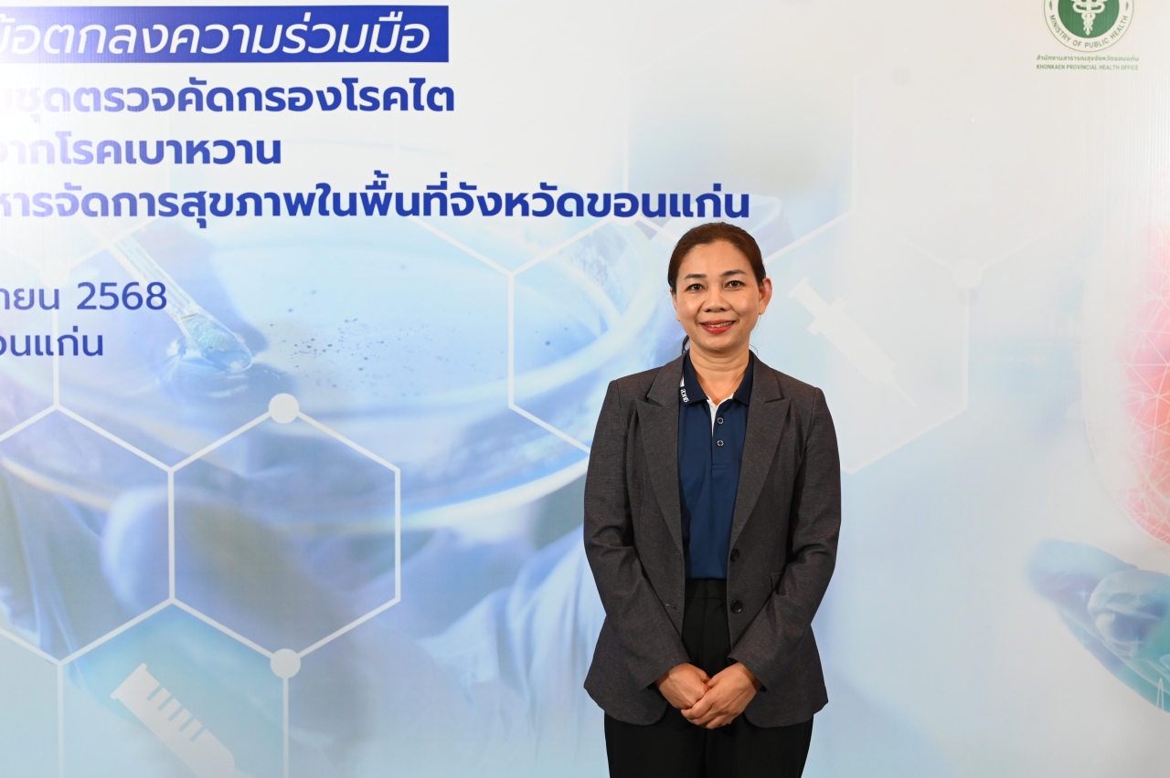 ภาพดร.เดือนเพ็ญ จาปรุง นักวิจัยอาวุโส นาโนเทค 
