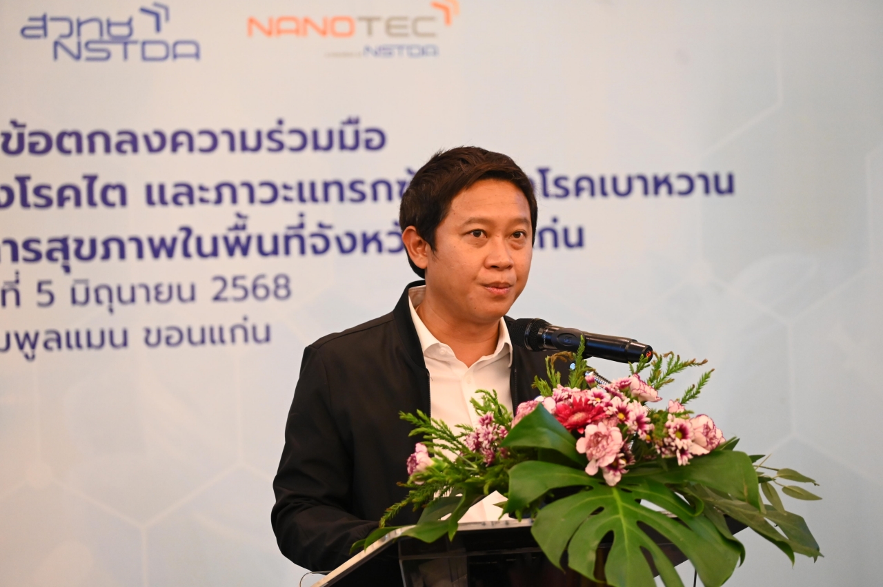 นายวัฒนา ช่างเหลา นายกองค์การบริหารส่วนจังหวัดขอนแก่น