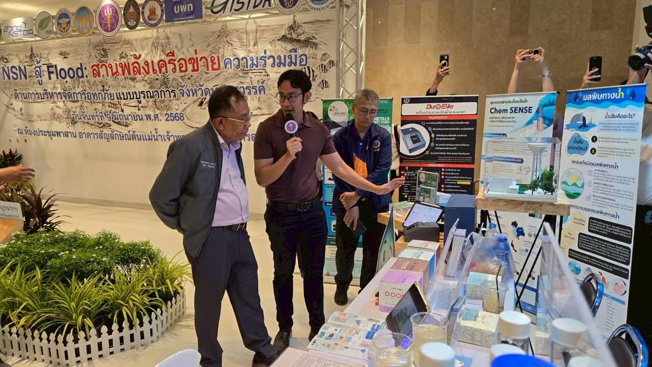 ภาพผู้ช่วยรัฐมนตรี อว. ลงพื้นที่นครสวรรค์
