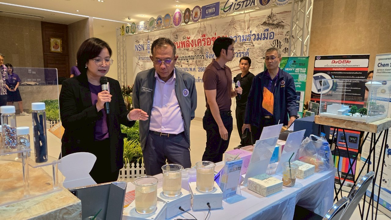 ภาพผู้ช่วยรัฐมนตรี อว. ลงพื้นที่นครสวรรค์