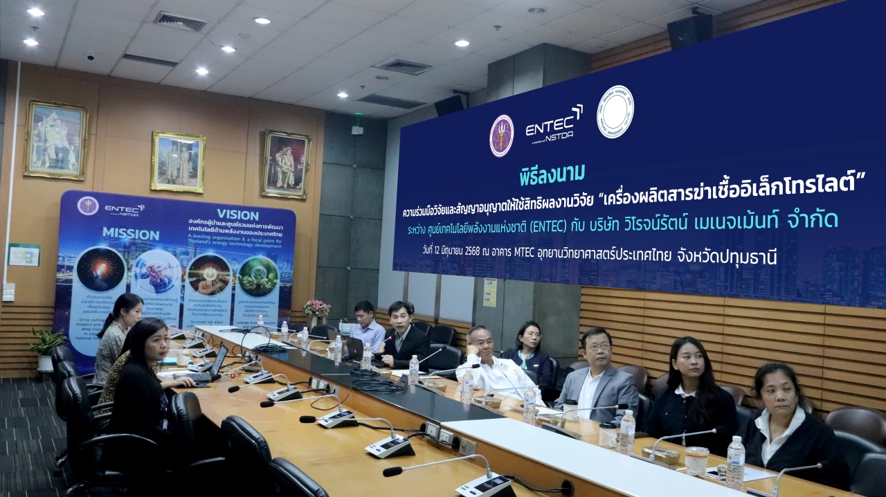 ภาพบรรยากาศความร่วมมือ