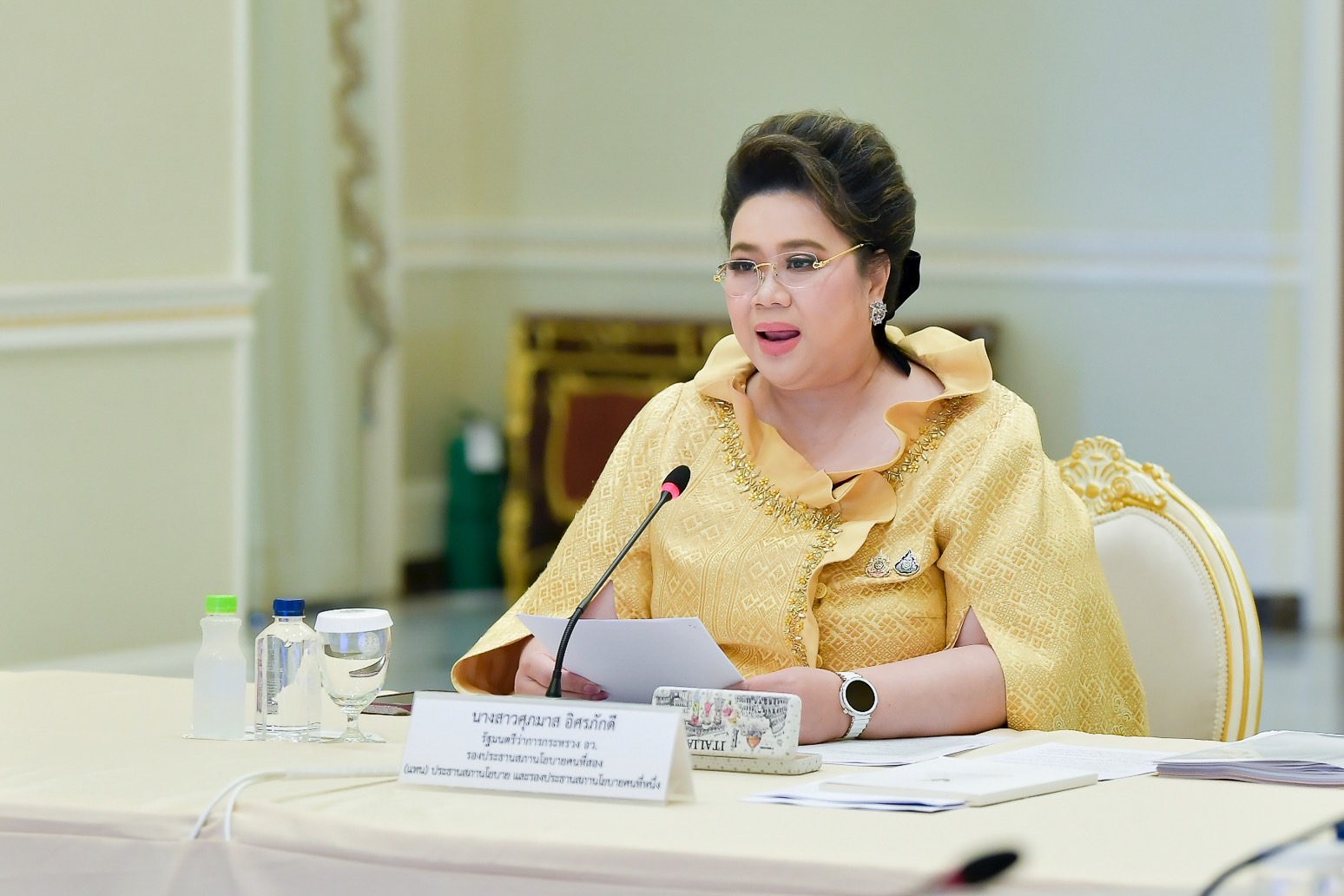 นางสาวศุภมาส อิศรภักดี รัฐมนตรีว่าการกระทรวงการอุดมศึกษา วิทยาศาสตร์ วิจัยและนวัตกรรม  เป็นประธานในการประชุม