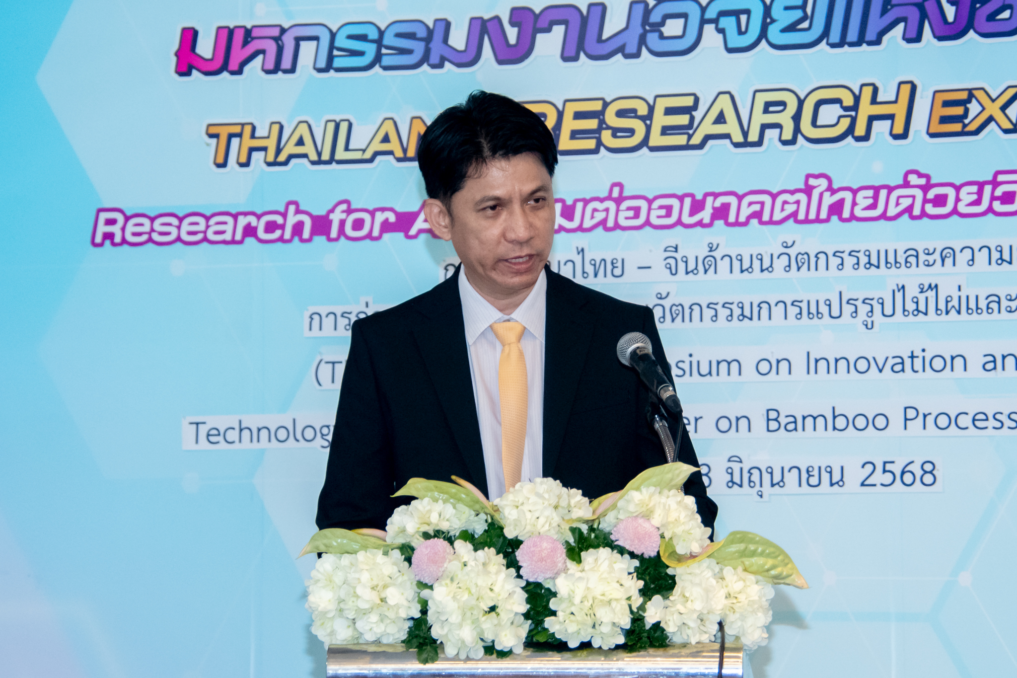ภาพ ดร.ทิพย์จักร ณ ลําปาง เอ็มเทค สวทช
