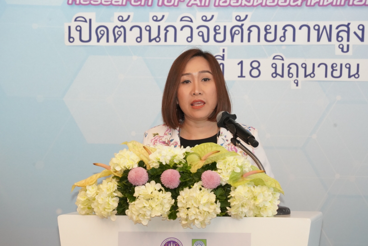 ภาพนางสาวศิรินทร์พร เดียวตระกูล รองผู้อำนวยการสำนักงานการวิจัยแห่งชาติ