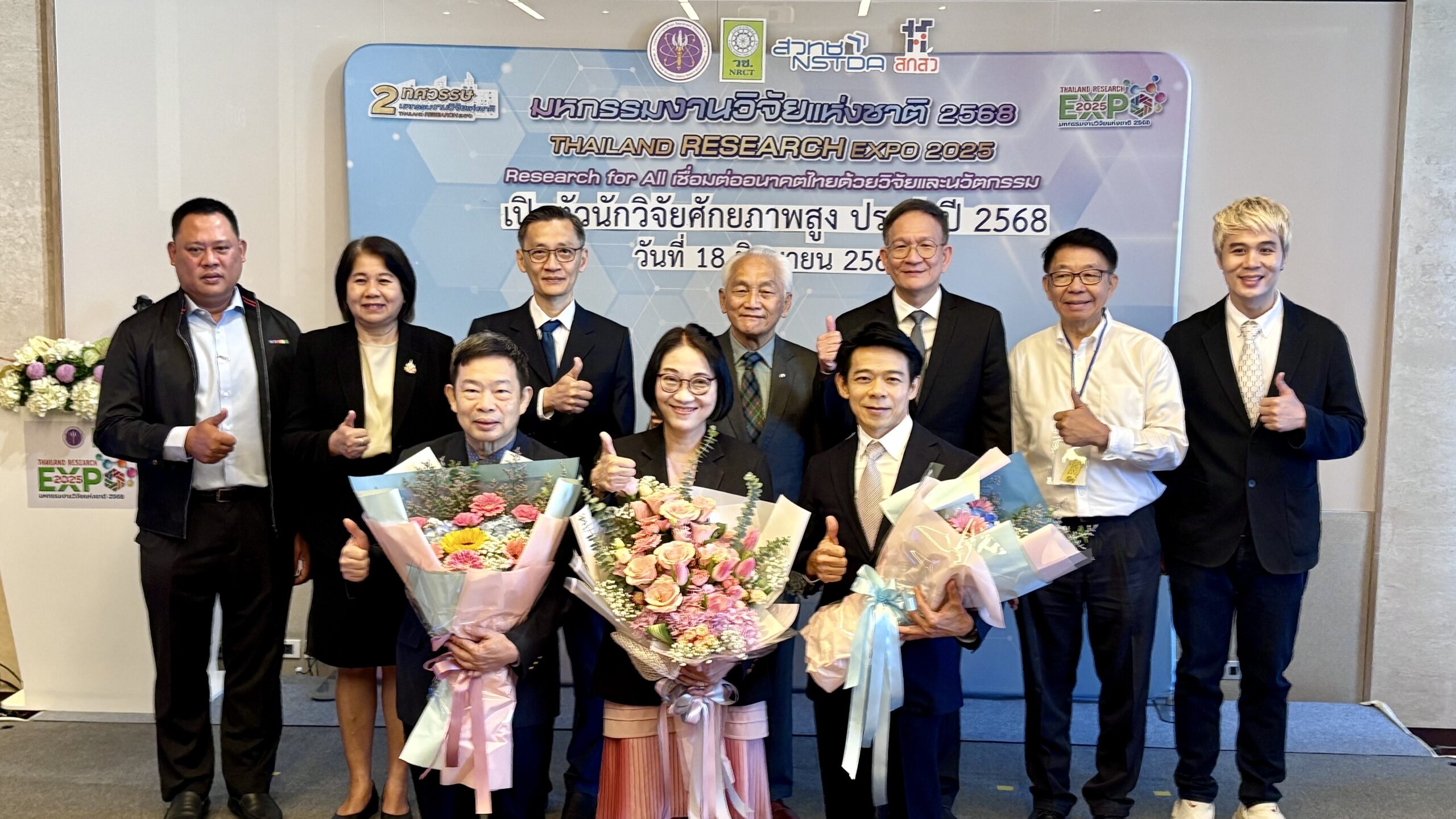 ภาพหมู่
