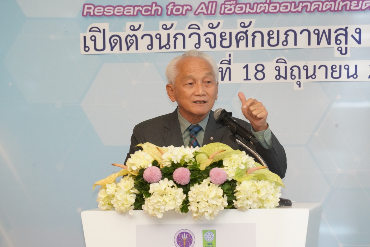 ภาพศ.กิตติคุณ พีระศักดิ์ จันทร์ประทีป กรรมการทุนส่งเสริมกลุ่มวิจัยศักยภาพสูง