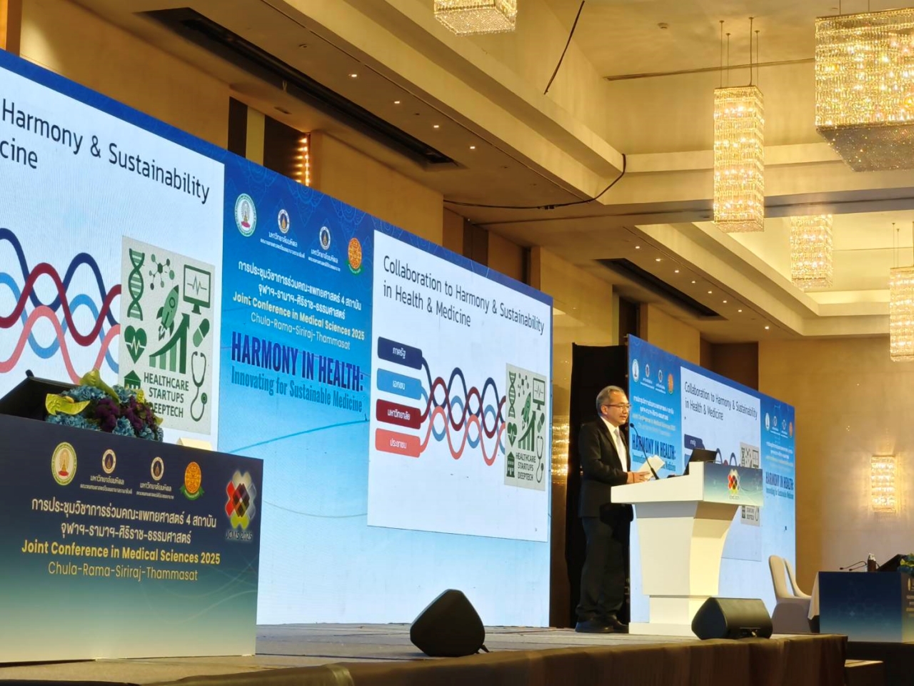 ภาพบรรยากาศภายในงาน JCMS2025