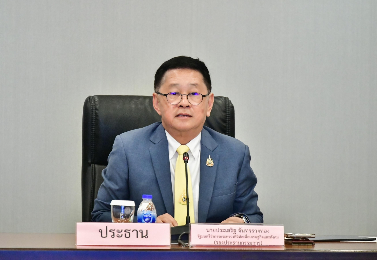 ภาพผู้ร่วมประชุม