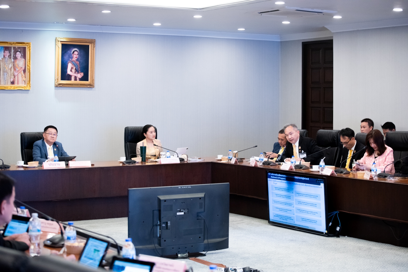 ภาพบรรยากาศการประชุม