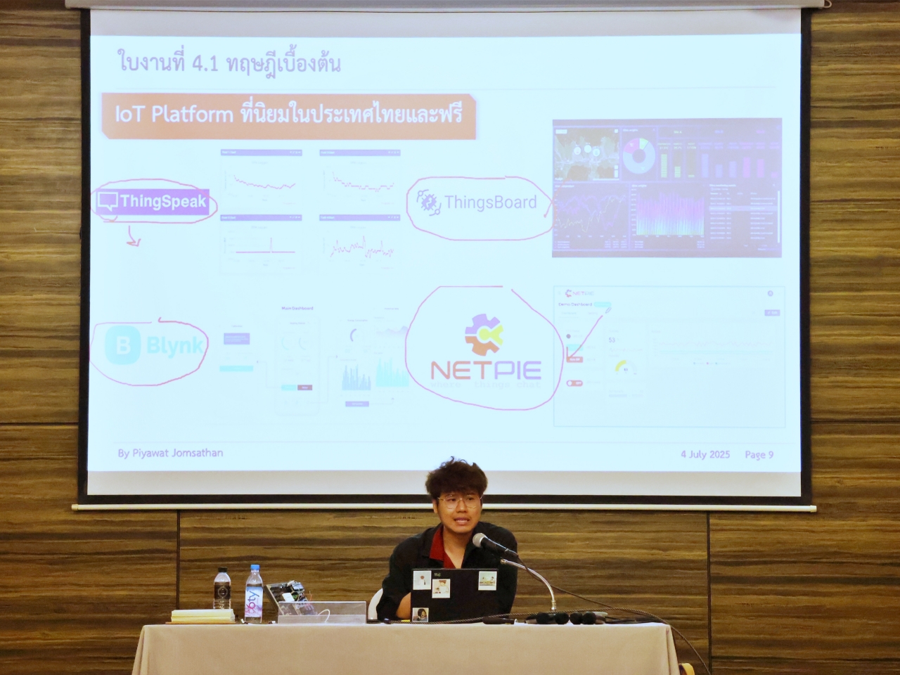 ภาพบรรยากาศการสัมมนา