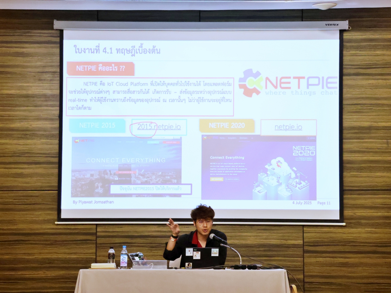ภาพบรรยากาศการสัมมนา