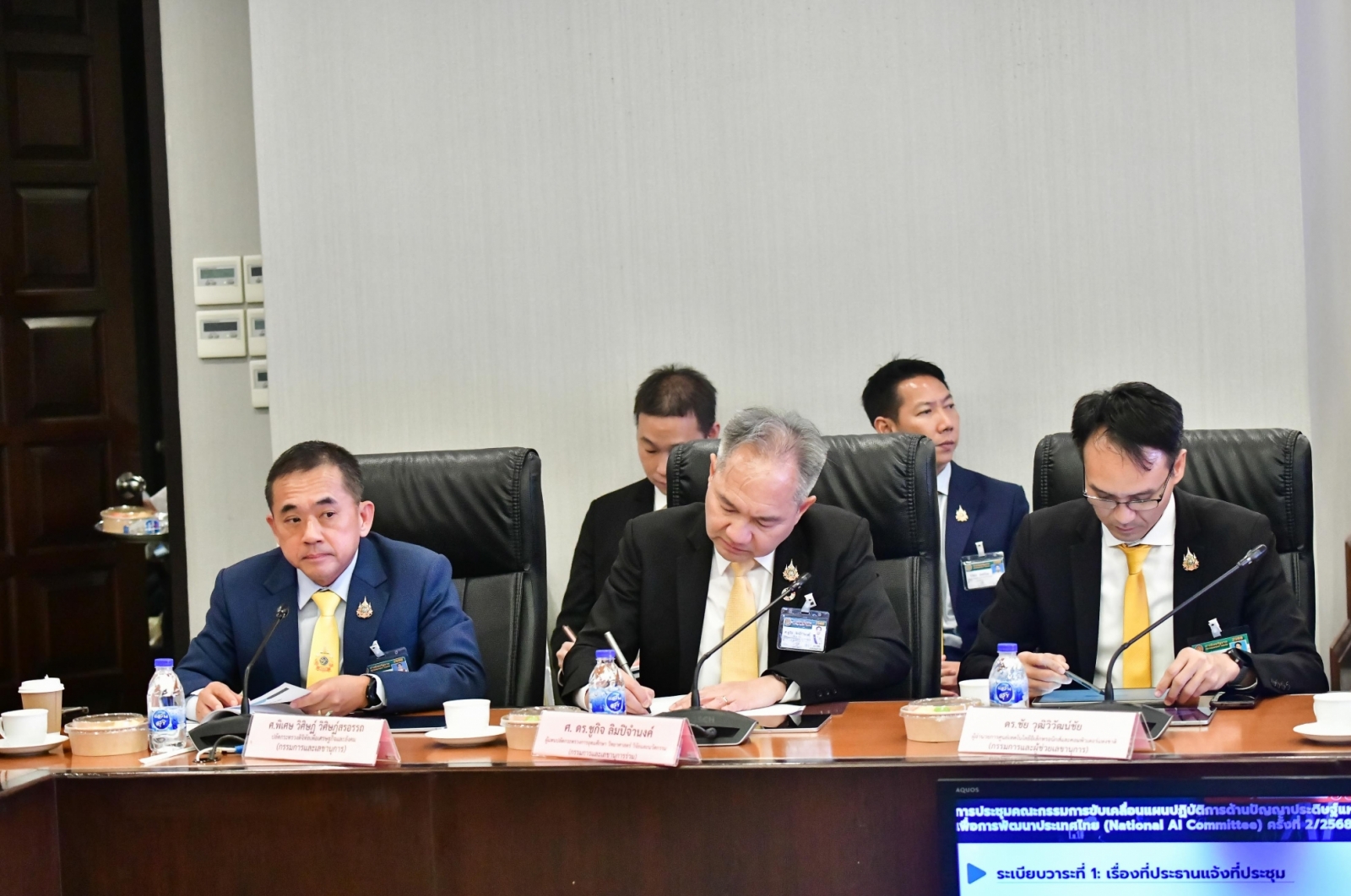 ภาพบรรยากาศการประชุม