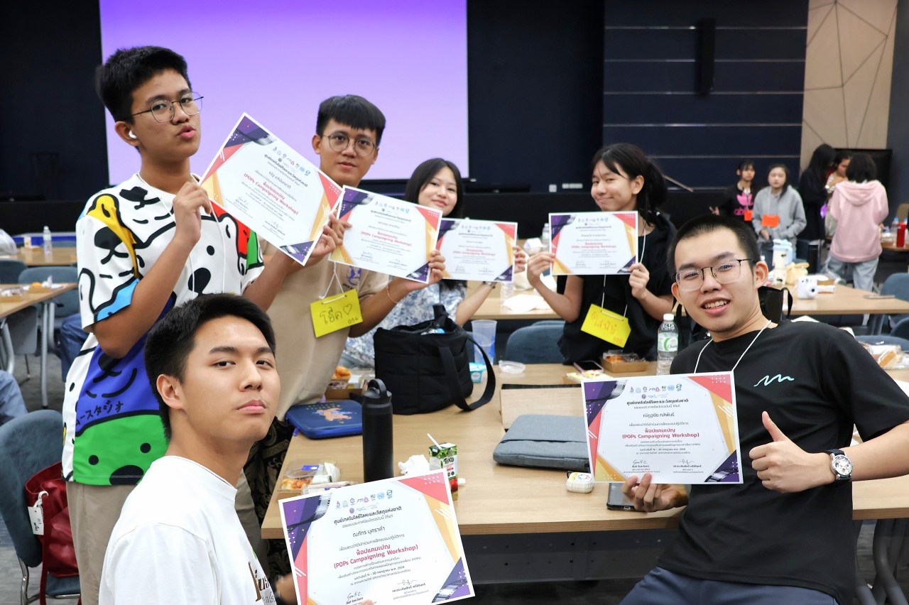 ภาพบรรยากาศกิจกรรม POPs Campaigning Workshop