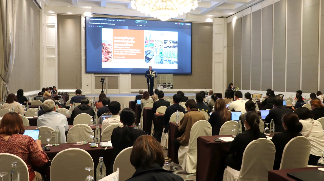 ภาพบรรยากาศการสัมมนา