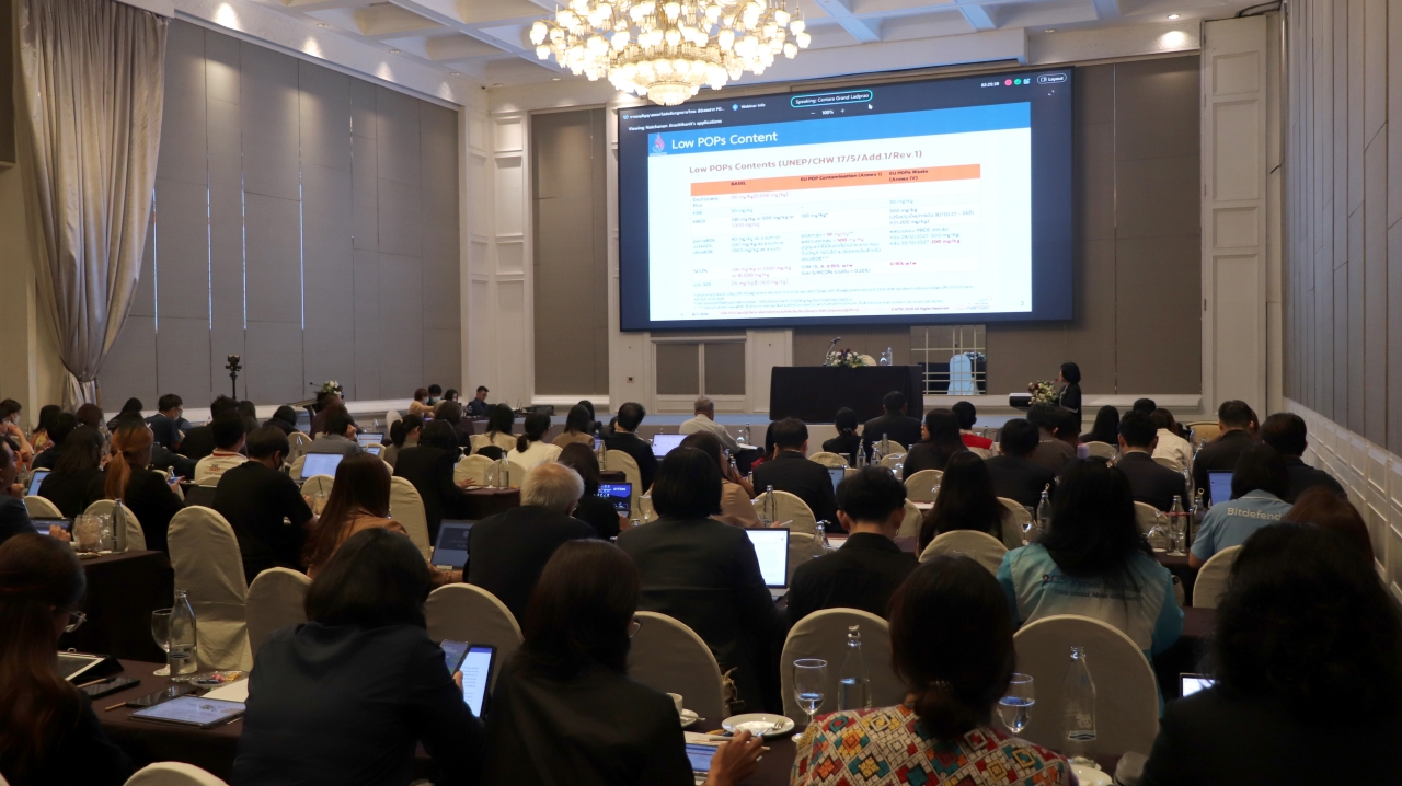 ภาพบรรยากาศการสัมมนา