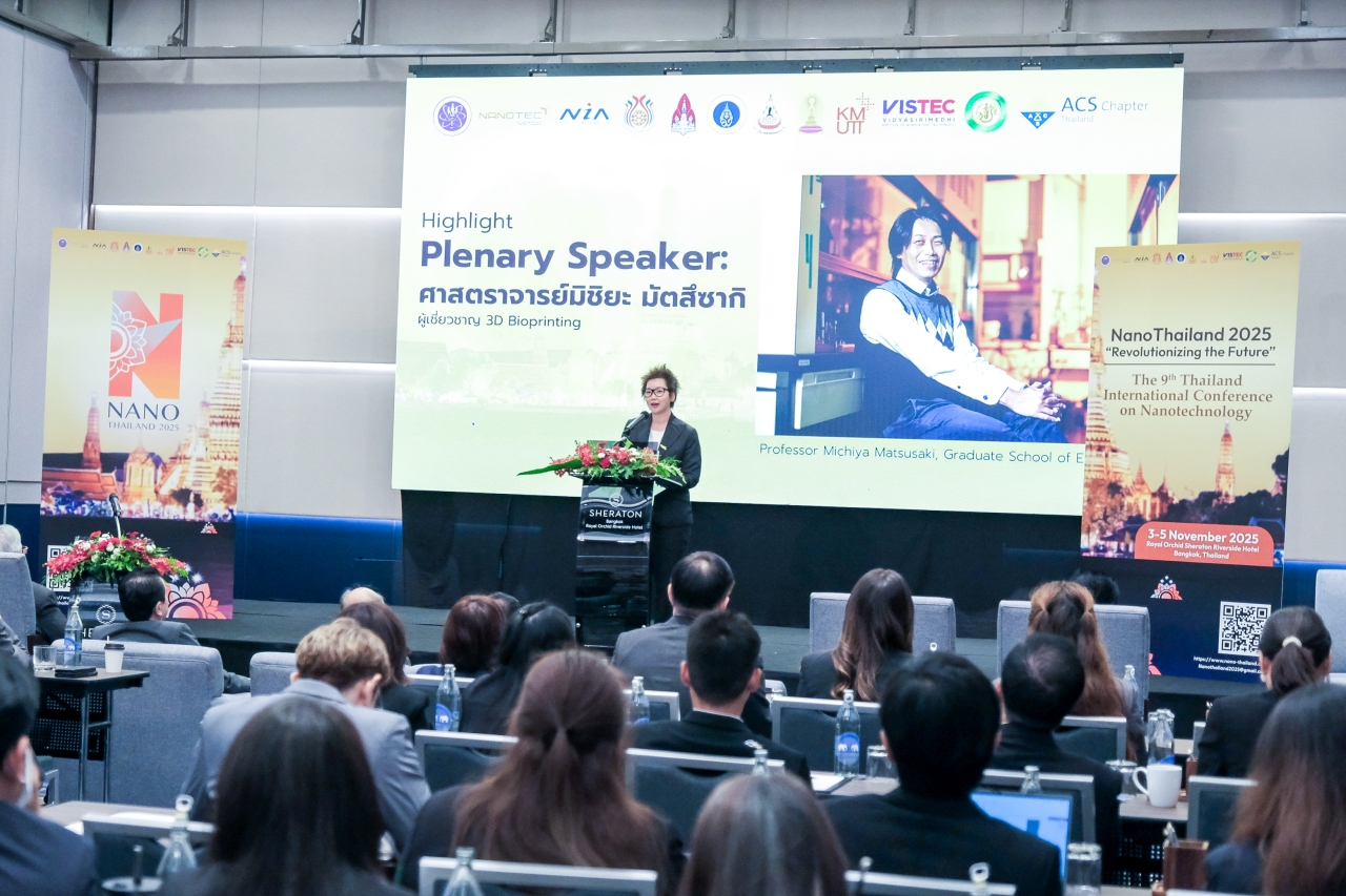 ภาพบรรยากาศ