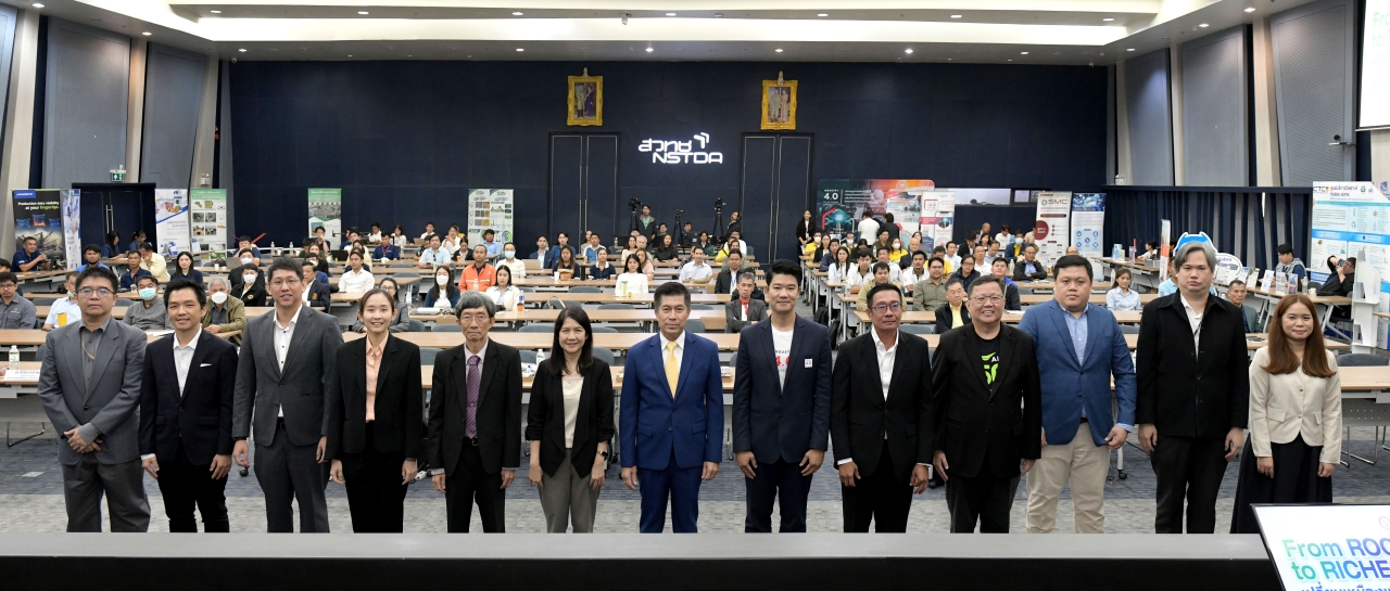ภาพเปิดข่าวสวทช. จับมือ กพร. พลิกโฉมวงการเหมืองแร่ไทยก้าวสู่ยุค Industry 4.0 