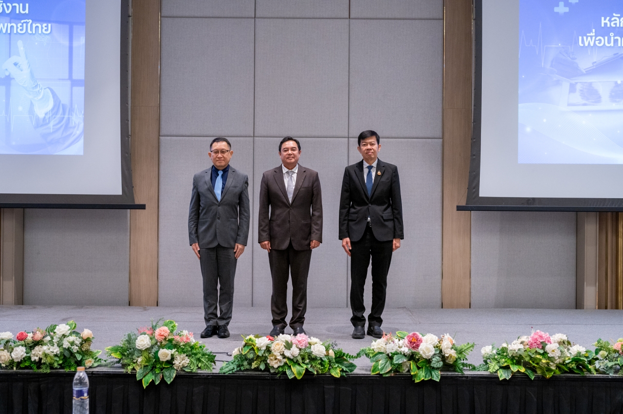 ภาพหมู่ผู้บริหารบนเวที