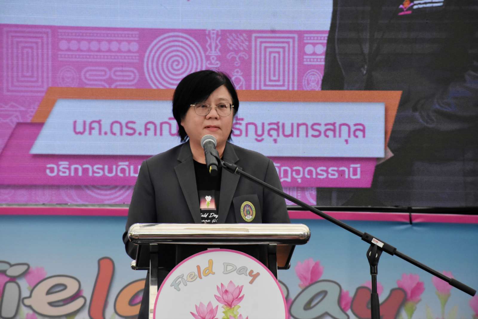 ภาพผู้ช่วยศาสตราจารย์ ดร.คณิศรา ธัญสุนทรสกุล